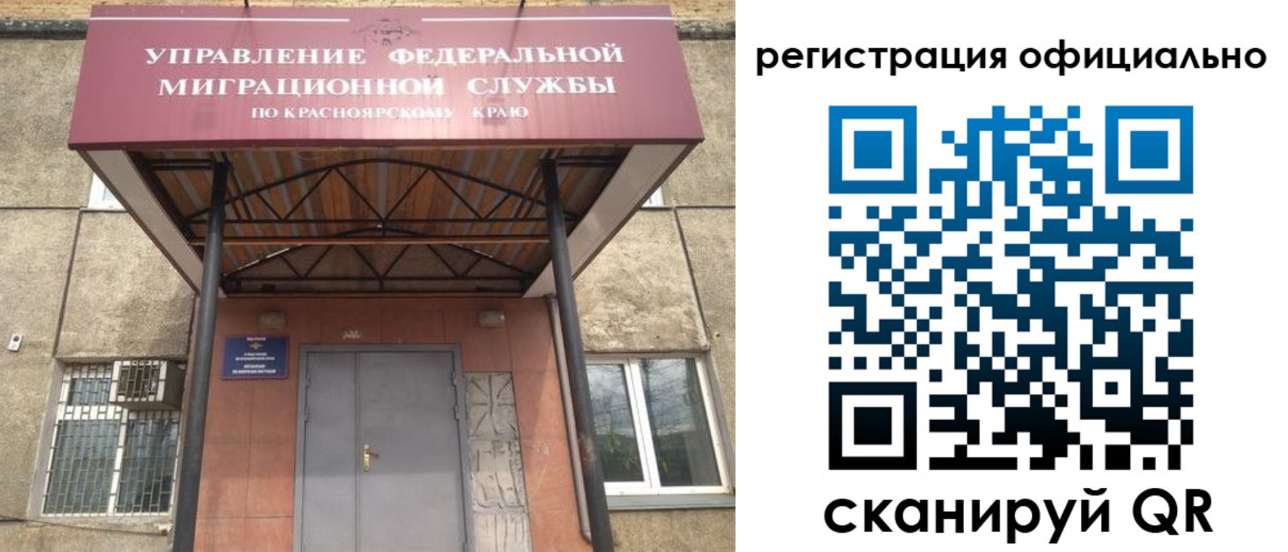 прописка гарантия в Адыгейске